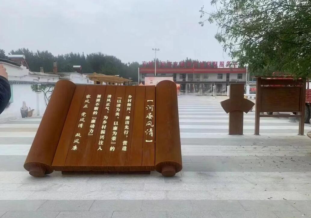 行唐耐候钢板标识牌